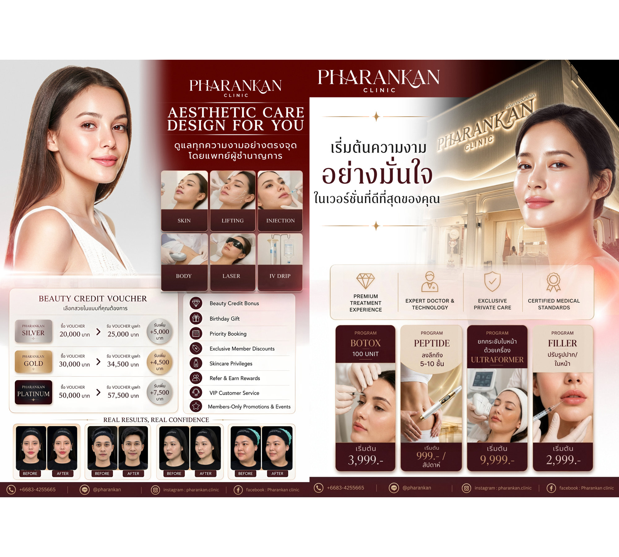 Luxury Graphic Design — DESIGN / AW